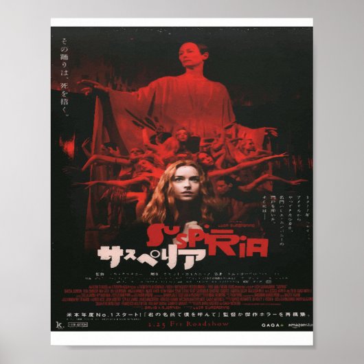 Japans poster voor Luca Guadagnino Suspiria (2018) (Voorkant)