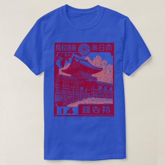 Japans postzegel ontwerp T-shirt (Design voorkant)