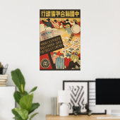 Japans Propaganda Poster WOII Monetair (Thuiskantoor)