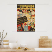 Japans Propaganda Poster WOII Monetair (Keuken)