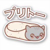 Japans PURRITO Kat Burrito Sticker (Voorkant)