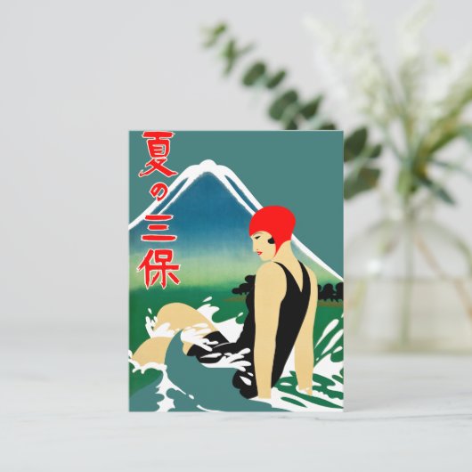 Japans Reizen Toerisme Poster jaren 1930 Art Deco  Briefkaart (Staand voorkant)