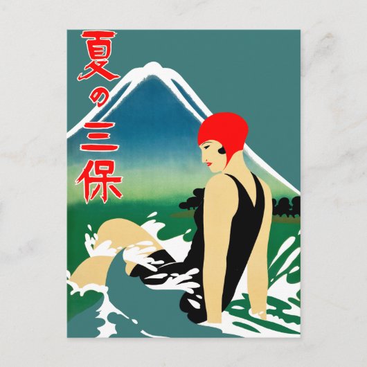 Japans Reizen Toerisme Poster jaren 1930 Art Deco  Briefkaart (Voorkant)