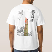 Japans retro script back T-shirt (Achterkant)