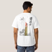 Japans retro script back T-shirt (Achterkant volledig)