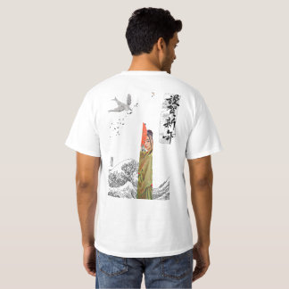 Japans retro script back T-shirt