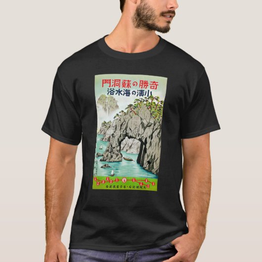 Japans Retro Trein Route Cliffs WA T-shirt (Voorkant)