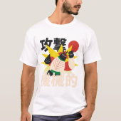 Japans robot Leaf Character T-shirt (Voorkant)