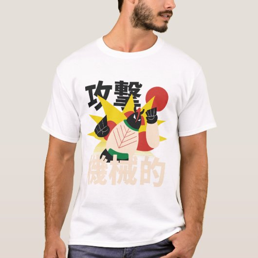 Japans robot Leaf Character T-shirt (Voorkant)