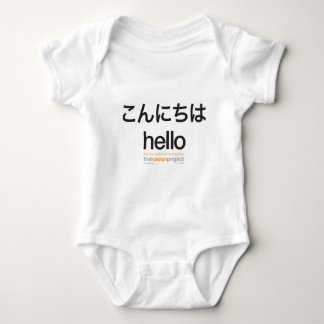 Japans | romper
