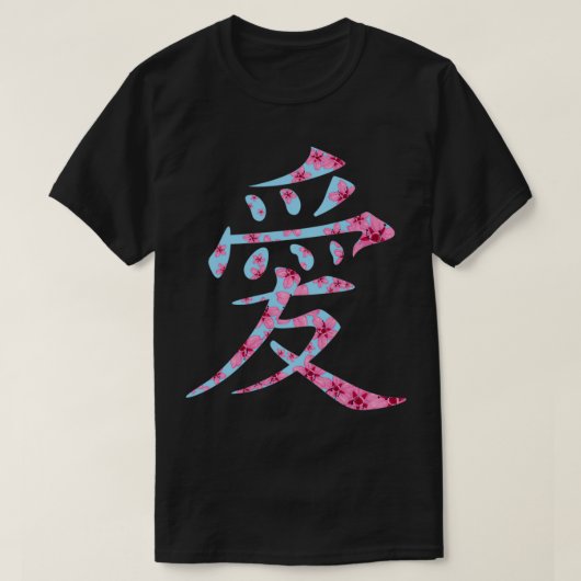 Japans Sakura Blossom Kanji Love Symbol Pullover (Design voorkant)
