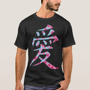 Japans Sakura Blossom Kanji Love Symbol Pullover