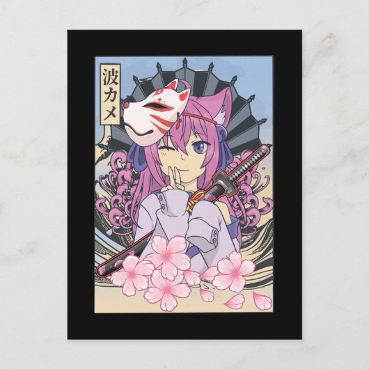 Japans Samurai Girl Mask Anime Otaku Briefkaart (Voorkant)