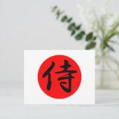 Japans Samurai Kanji Symbol Briefkaart (Staand voorkant)