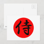 Japans Samurai Kanji Symbol Briefkaart (Voorkant / Achterkant)