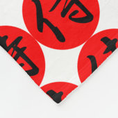 Japans Samurai Kanji Symbol Fleece Deken (Hoek)