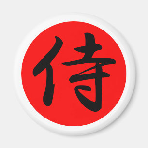Japans Samurai Kanji Symbol Magneet