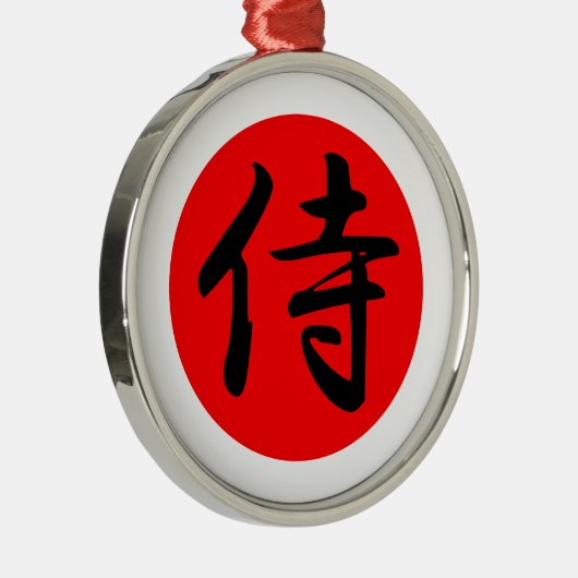 Japans Samurai Kanji Symbol Metalen Ornament (Rechts)
