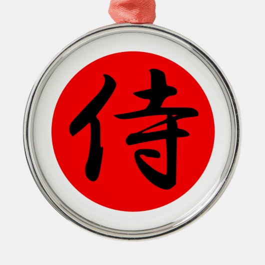Japans Samurai Kanji Symbol Metalen Ornament (Voorkant)