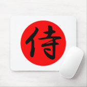 Japans Samurai Kanji Symbol Muismat (Met muis)