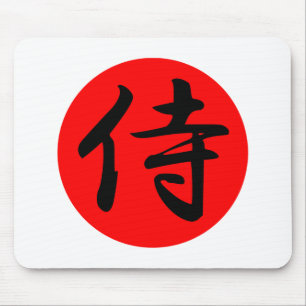 Japans Samurai Kanji Symbol Muismat