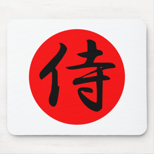 Japans Samurai Kanji Symbol Muismat (Voorkant)