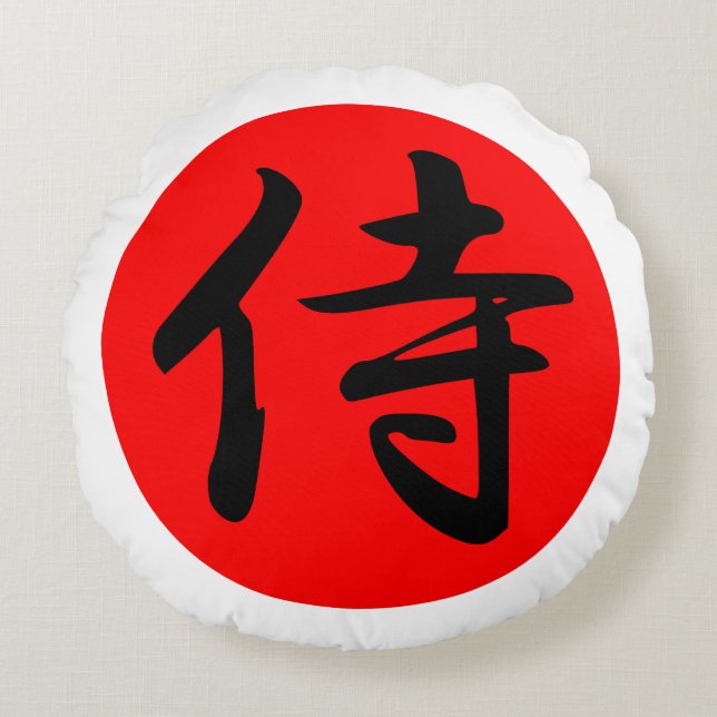 Japans Samurai Kanji Symbol Rond Kussen (Voorkant)