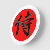 Japans Samurai Kanji Symbol Ronde Klok (Hoek)