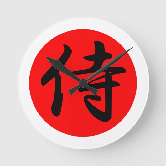 Japans Samurai Kanji Symbol Ronde Klok (Voorkant)