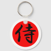 Japans Samurai Kanji Symbol Sleutelhanger (Voorkant)