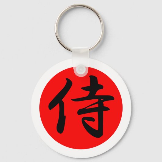 Japans Samurai Kanji Symbol Sleutelhanger (Voorkant)