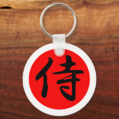 Japans Samurai Kanji Symbol Sleutelhanger (Voorkant)