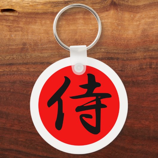 Japans Samurai Kanji Symbol Sleutelhanger (Voorkant)