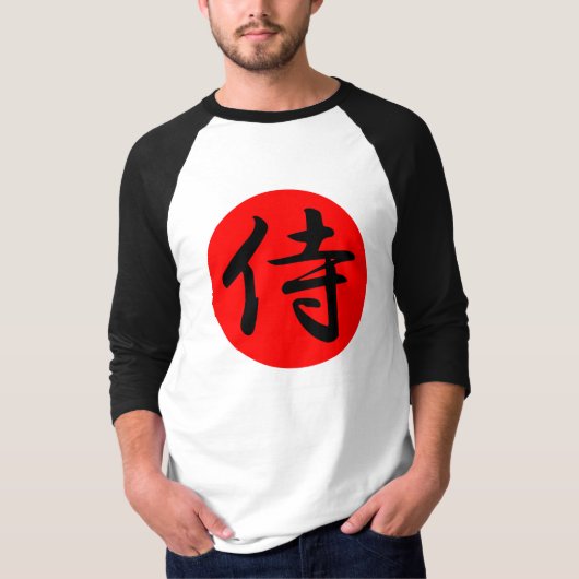 Japans Samurai Kanji Symbol T-shirt (Voorkant)