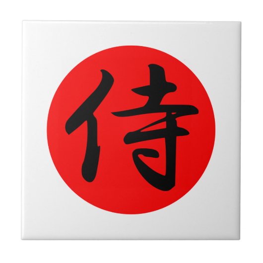 Japans Samurai Kanji Symbol Tegeltje (Voorkant)