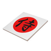 Japans Samurai Kanji Symbol Tegeltje (Zijkant)