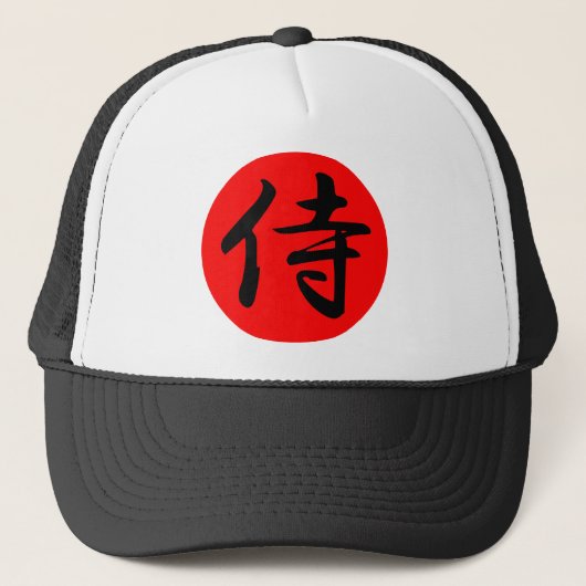 Japans Samurai Kanji Symbol Trucker Pet (Voorkant)