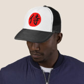 Japans Samurai Kanji Symbol Trucker Pet (In situ)