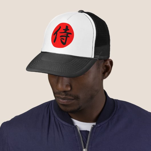 Japans Samurai Kanji Symbol Trucker Pet (In situ)