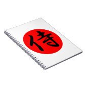 Japans Samurai Kanji-symbool Notitieboek (Rechterzijde)