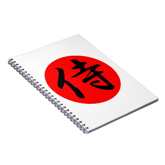 Japans Samurai Kanji-symbool Notitieboek (Rechterzijde)