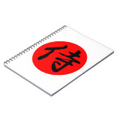 Japans Samurai Kanji-symbool Notitieboek (Linkerzijde)