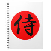 Japans Samurai Kanji-symbool Notitieboek (Voorkant)