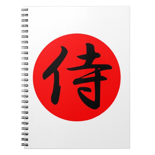 Japans Samurai Kanji-symbool Notitieboek (Voorkant)