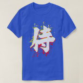 Japans Samurai Katana Premium-exemplaar T-Shirt (Design voorkant)