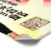 Japans Samurai  Saki Advert Poster (Hoek)