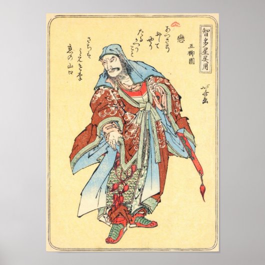 japans samurai sketch tattoo Hokusai art Poster (Voorkant)