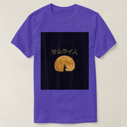 Japans Samurai T-shirt (Design voorkant)
