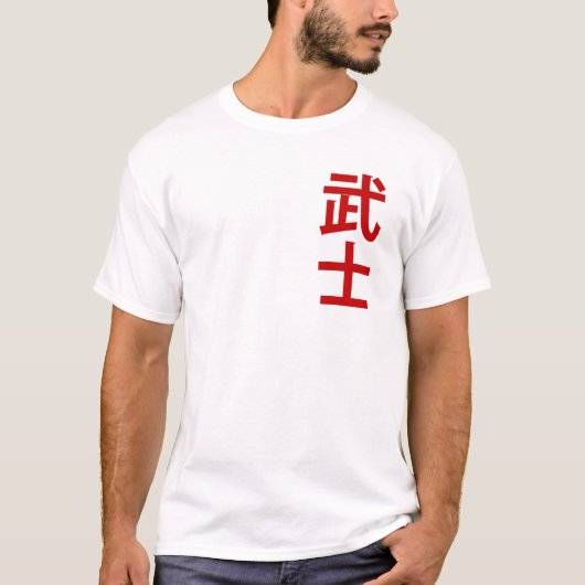 Japans Samurai T-shirt (Voorkant)