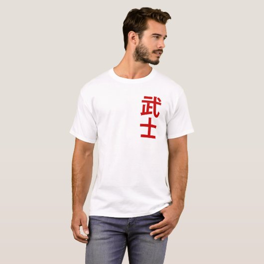 Japans Samurai T-shirt (Voorkant volledig)
